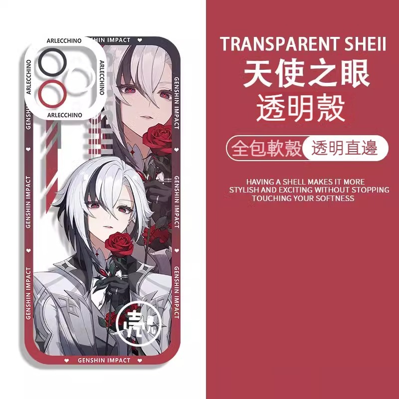 蘋果 系列原神 天使眼透明防摔軟殼