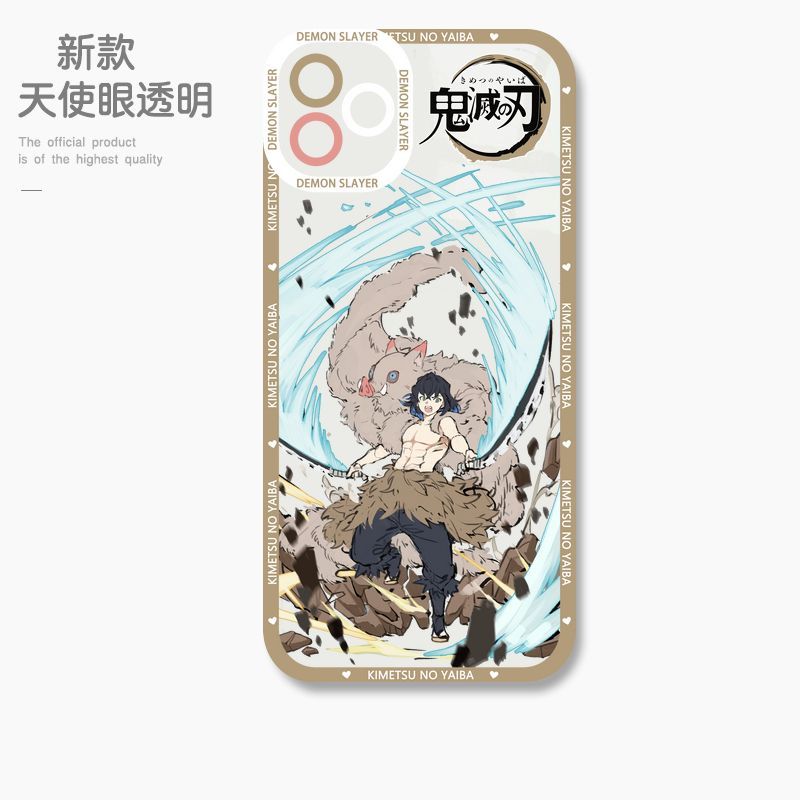 蘋果 系列鬼滅之刃天使眼透明防摔軟殼