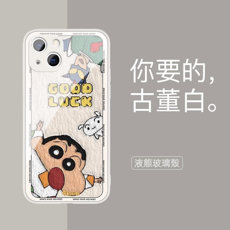 蘋果 系列蠟筆小新 液態玻璃防摔殼