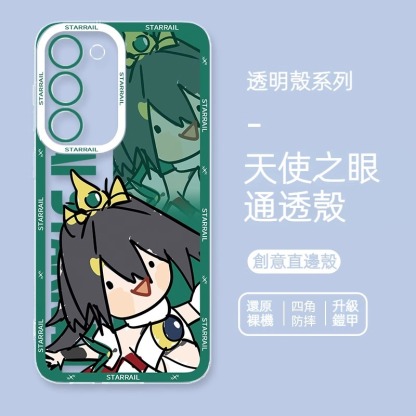 三星 系列星穹鐵道天使眼透明防摔軟殼