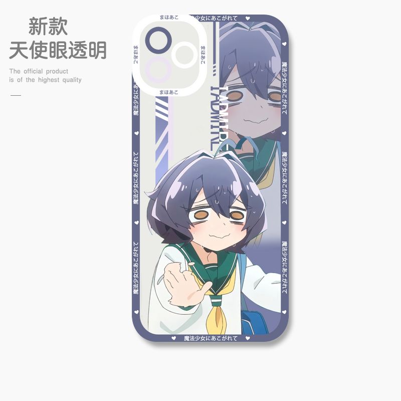 蘋果 系列憧憬成為魔法少女 天使眼透明防摔軟殼