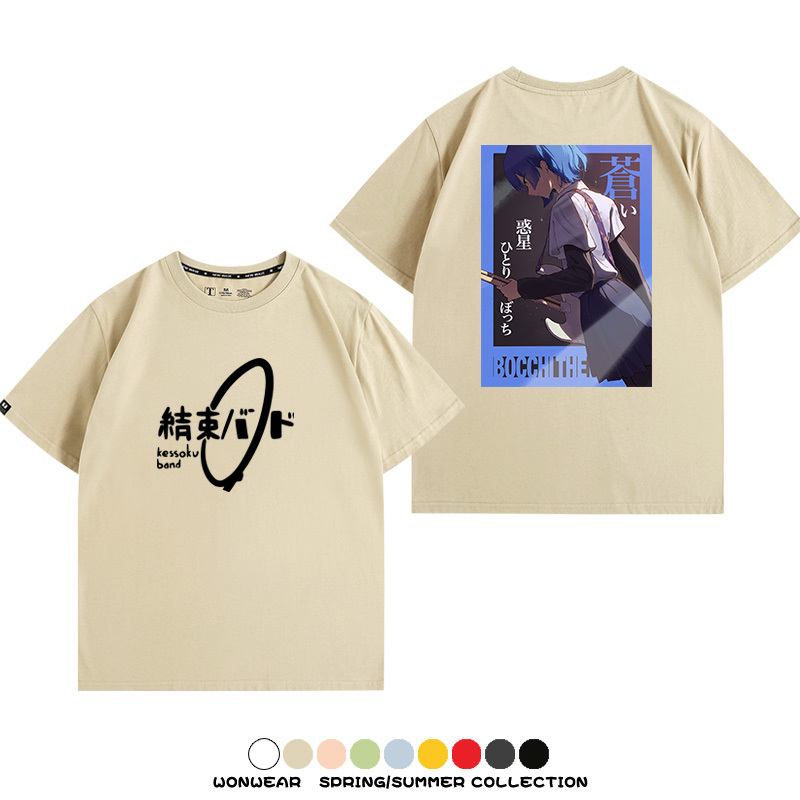 孤獨搖滾結束樂隊 親子情侶裝寬鬆短袖T