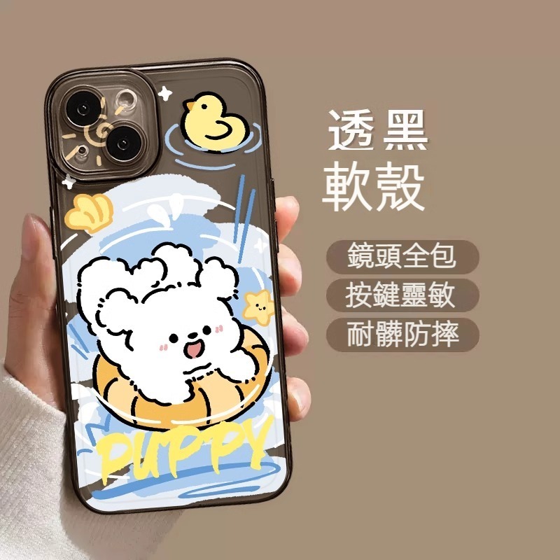 蘋果 系列線條小狗透明防摔軟殼