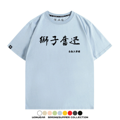 排球少年動漫周邊短袖T恤