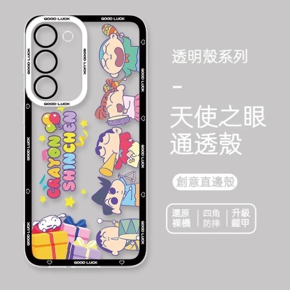 三星 系列蠟筆小新天使眼透明防摔軟殼