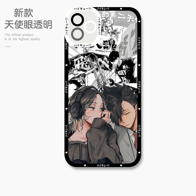 蘋果 系列排球少年 天使眼透明防摔軟殼