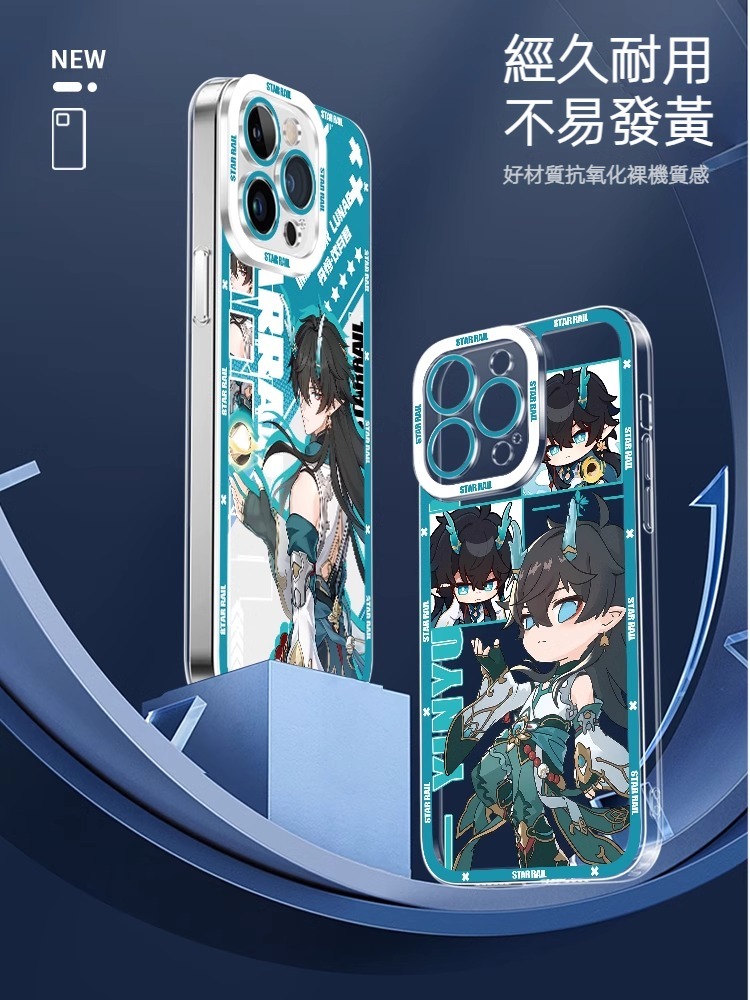 蘋果 系列崩壞星穹鐵道天使眼透明防摔軟殼