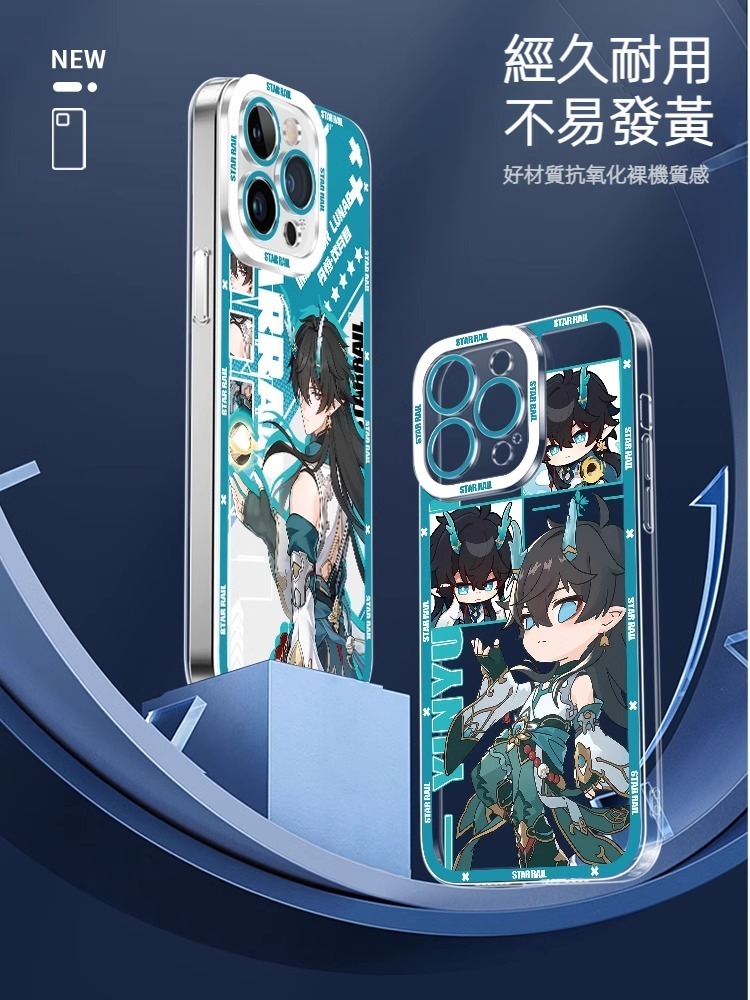 蘋果 系列崩壞星穹鐵道天使眼透明防摔軟殼