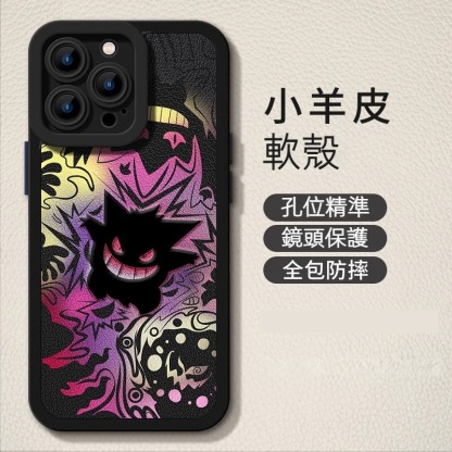 蘋果 系列寶可夢 防摔手機殼