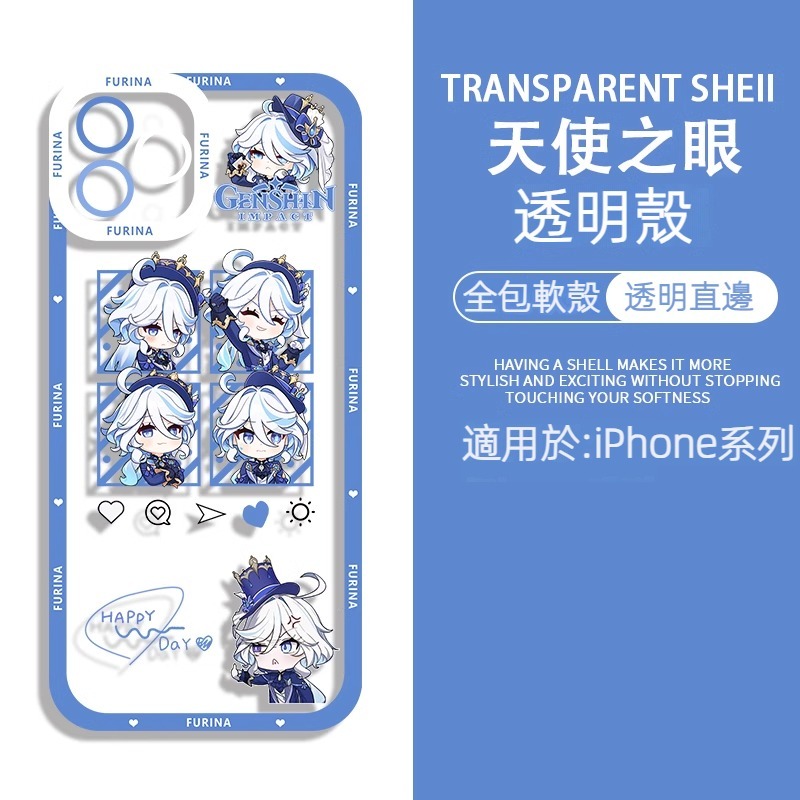 蘋果 系列原神水神芙卡洛斯天使眼透明防摔軟殼