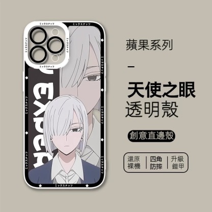 蘋果 系列間諜家家酒 天使眼透明防摔軟殼