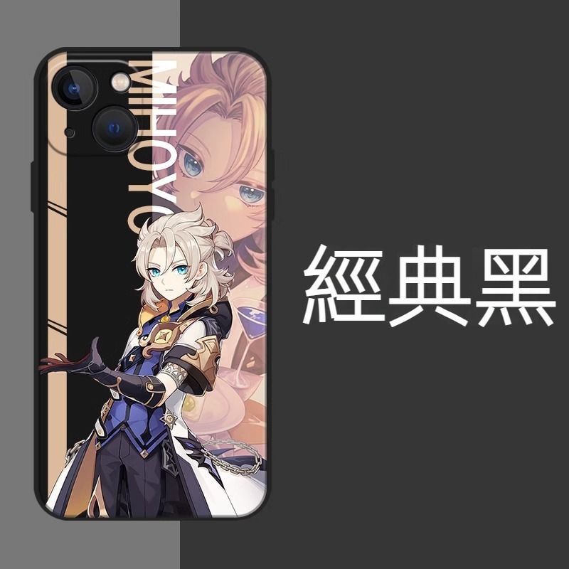 蘋果 系列原神 液態硅膠防摔軟殼