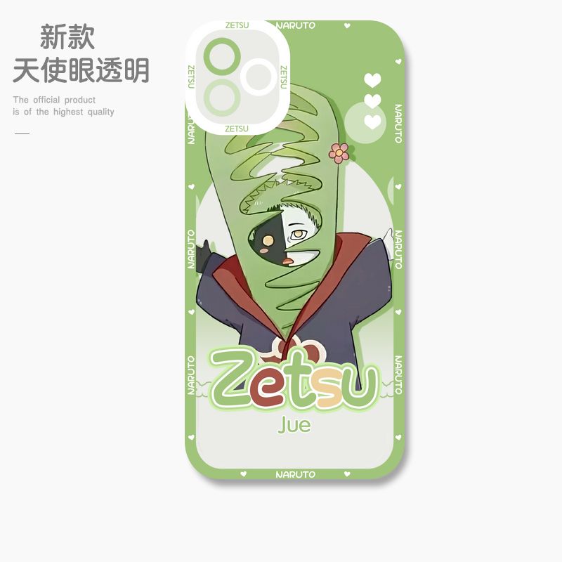 蘋果 系列火影忍者 天使眼透明防摔軟殼