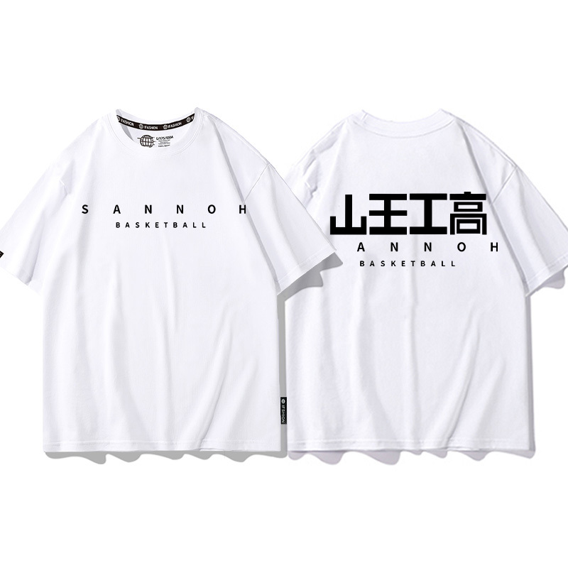 灌籃高手 2024親子情侶男女同款 T恤