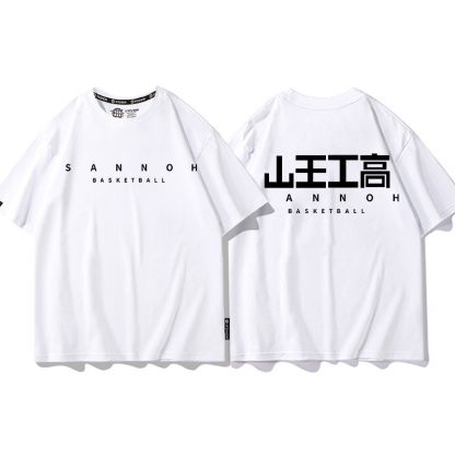 灌籃高手 2024親子情侶男女同款 T恤