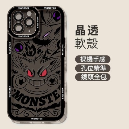 蘋果 系列寶可夢 防摔手機殼