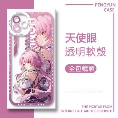 蘋果 系列原神天使眼透明防摔軟殼