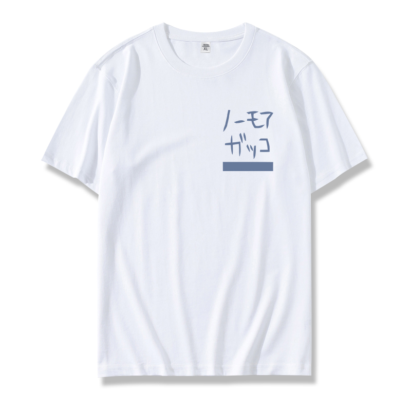 孤獨搖滾 2024親子情侶男女同款 T恤