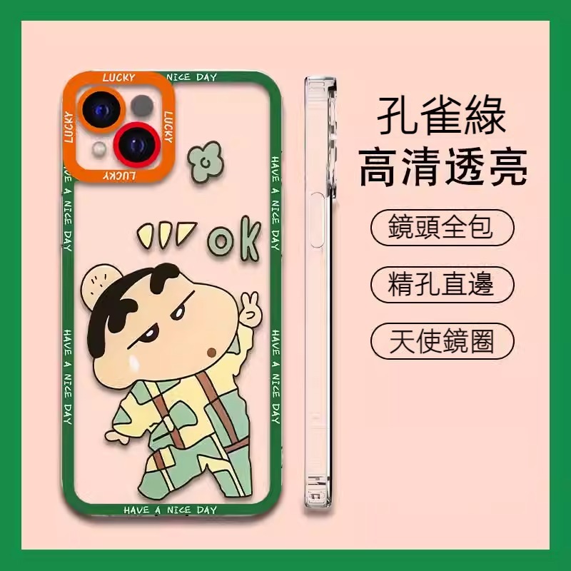 蘋果 系列蠟筆小新 天使眼透明防摔軟殼