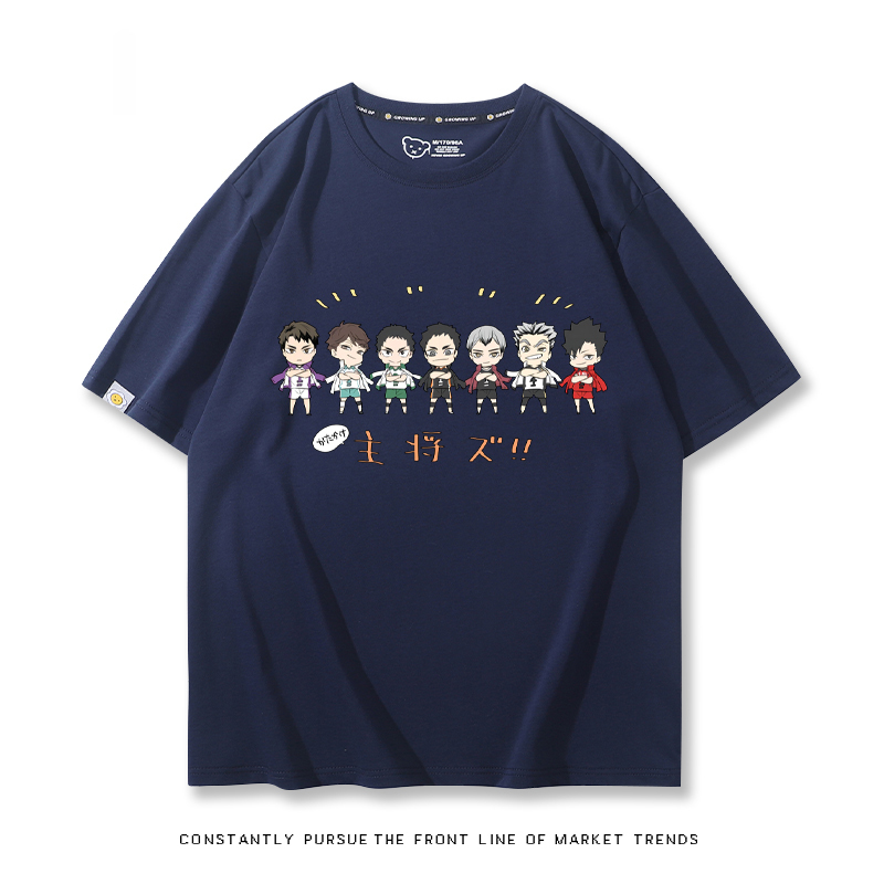 排球少年 2024親子情侶男女同款 T恤