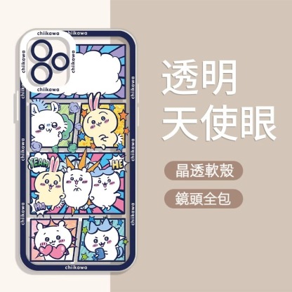 蘋果 系列chiikawa天使眼透明防摔軟殼