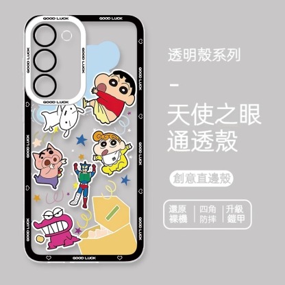 三星 系列蠟筆小新天使眼透明防摔軟殼