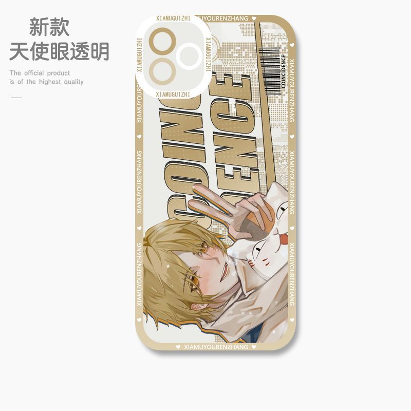 蘋果 系列夏目友人帳 天使眼透明防摔軟殼