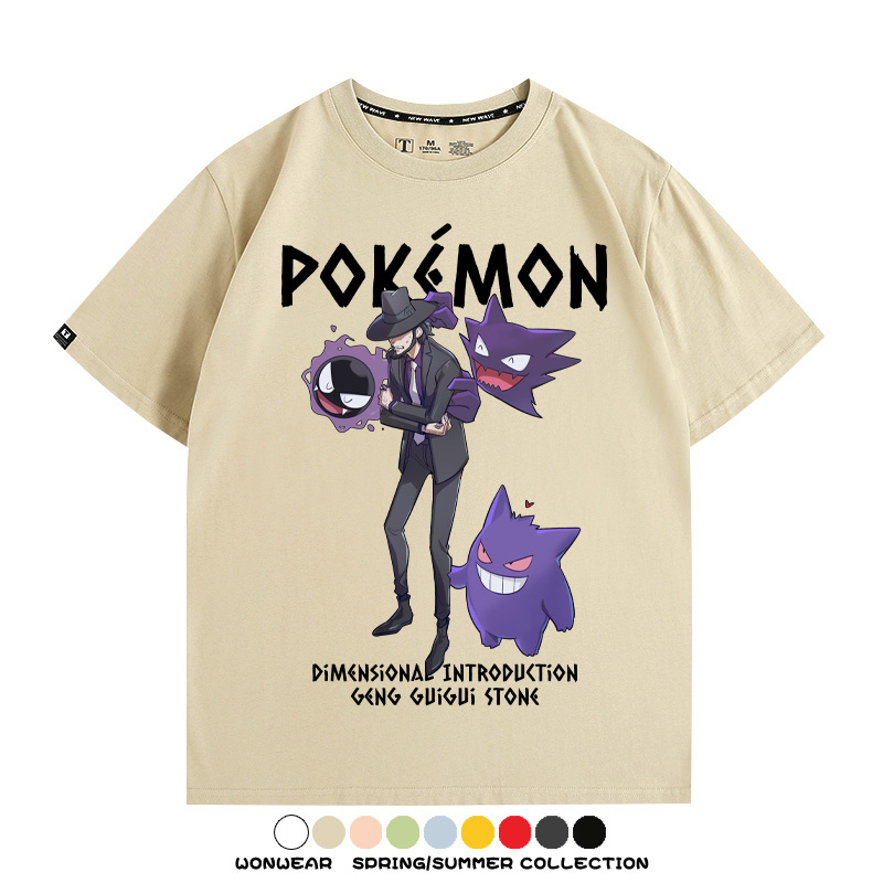 耿鬼斯通寶可夢聯名魯邦三世 親子情侶裝寬鬆短袖T