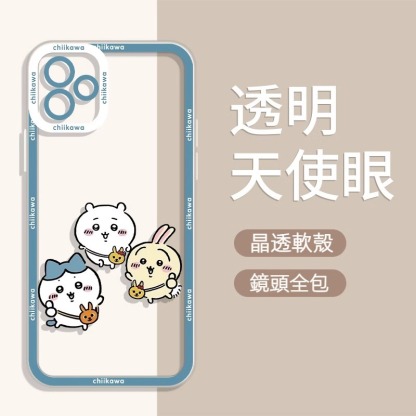 蘋果 系列chiikawa天使眼透明防摔軟殼