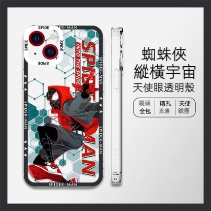 蘋果 系列蜘蛛俠 天使眼透明防摔軟殼