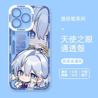 蘋果 系列星穹鐵道天使眼透明防摔軟殼