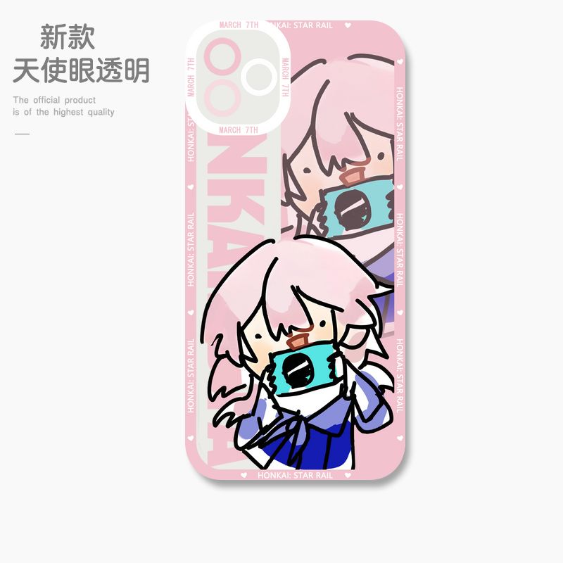 蘋果 系列星穹鐵道天使眼透明防摔軟殼