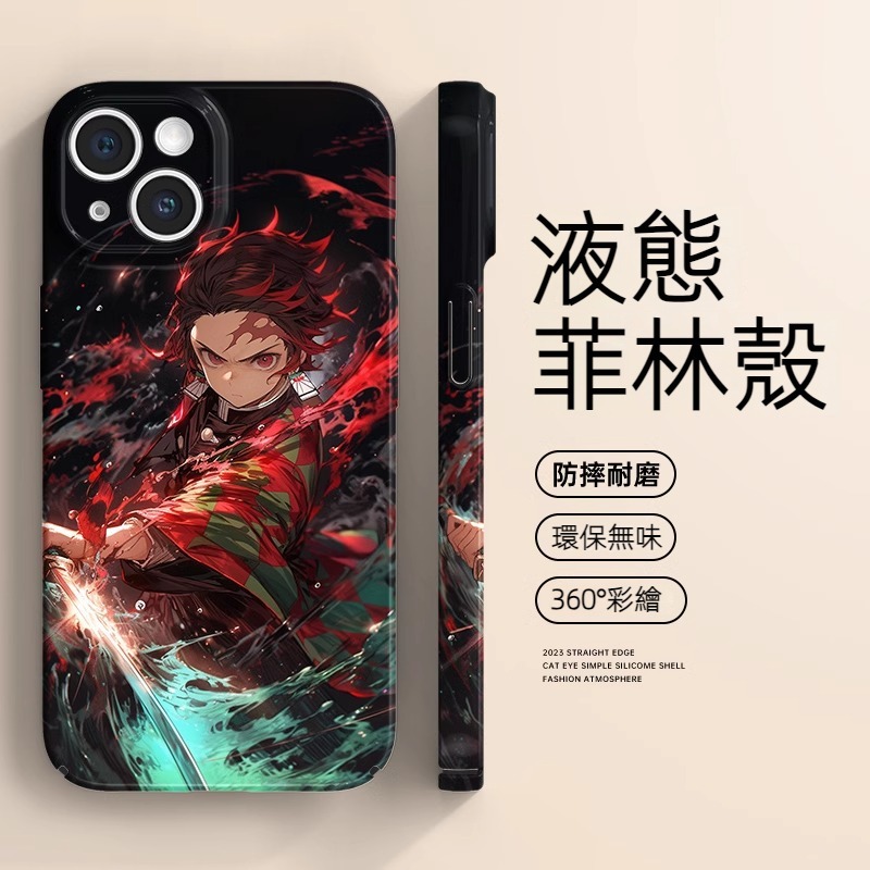 蘋果 系列鬼滅之刃 菲林軟殼