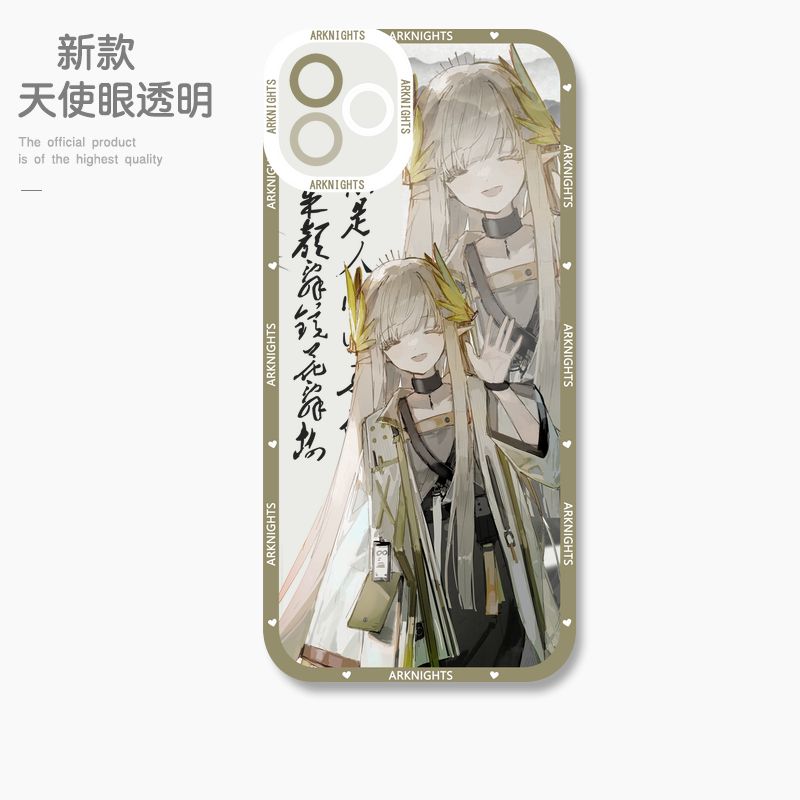 蘋果 系列明日方舟天使眼透明防摔軟殼