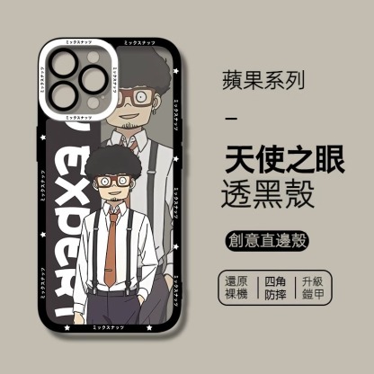 蘋果 系列間諜家家酒 天使眼透明防摔軟殼