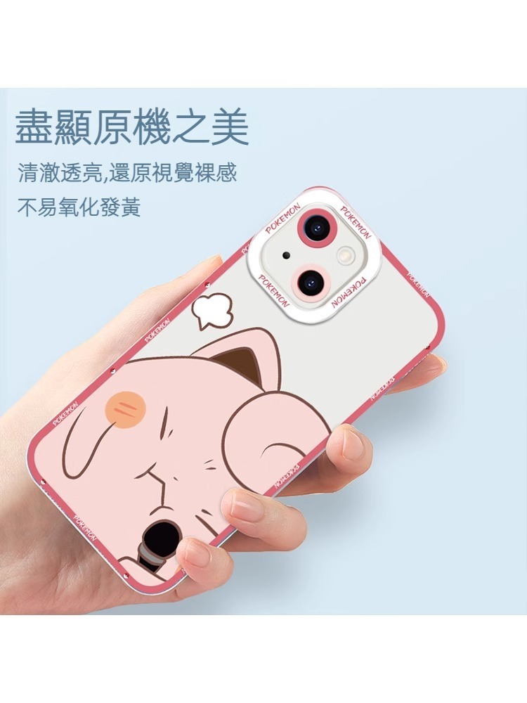 蘋果 系列寶可夢天使眼透明防摔軟殼