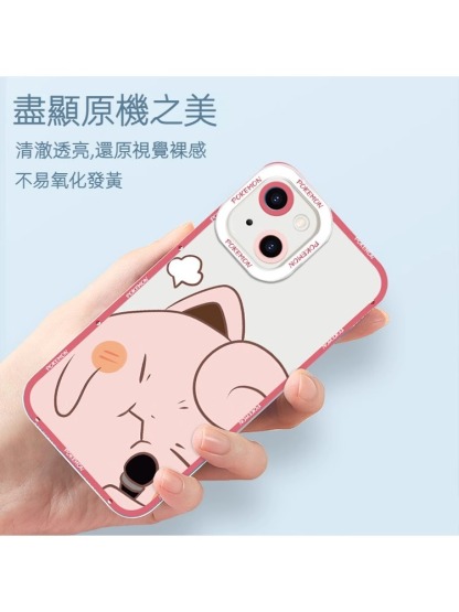 蘋果 系列寶可夢天使眼透明防摔軟殼