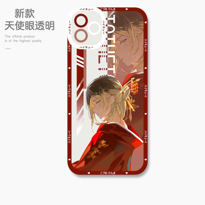 蘋果 系列排球少年 天使眼透明防摔軟殼