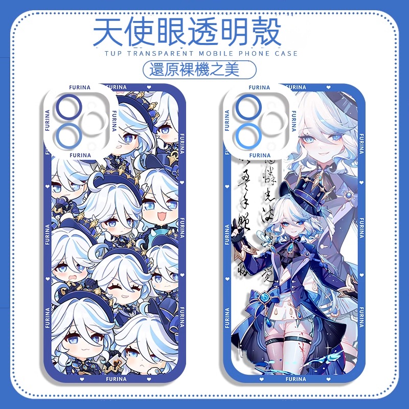蘋果 系列原神水神芙卡洛斯天使眼透明防摔軟殼