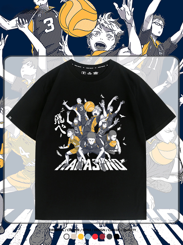 排球少年動漫周邊短袖T恤