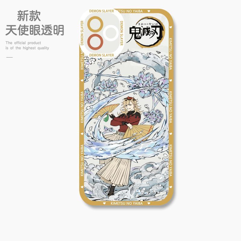 蘋果 系列鬼滅之刃天使眼透明防摔軟殼