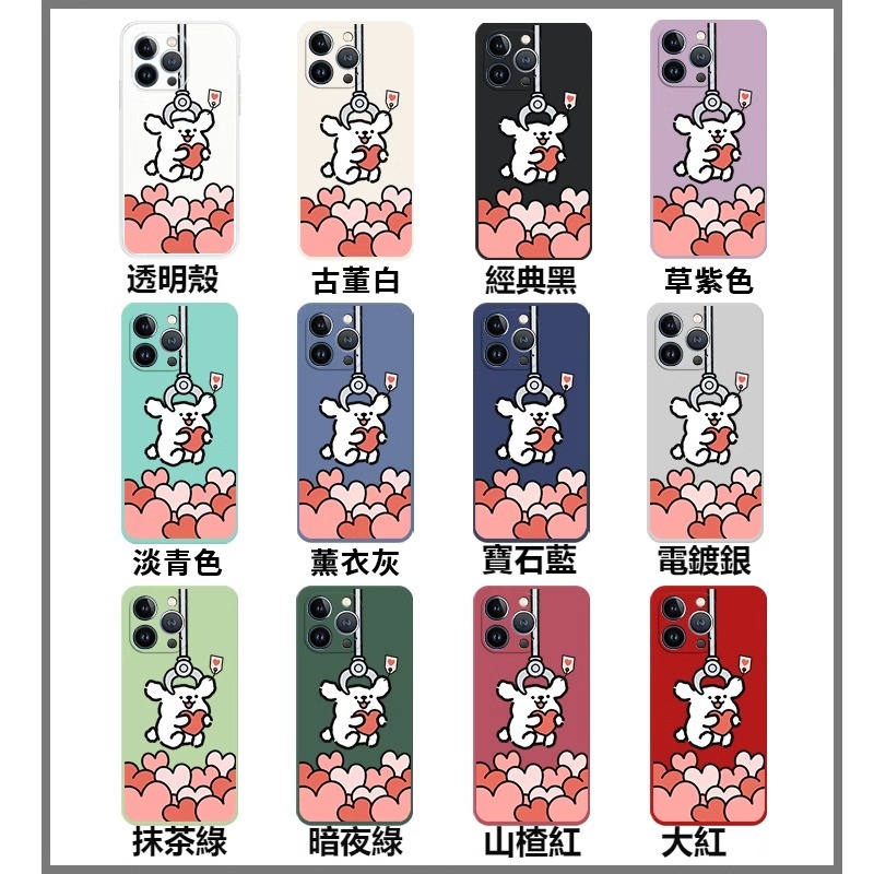 蘋果 系列線條小狗硅膠防摔軟殼