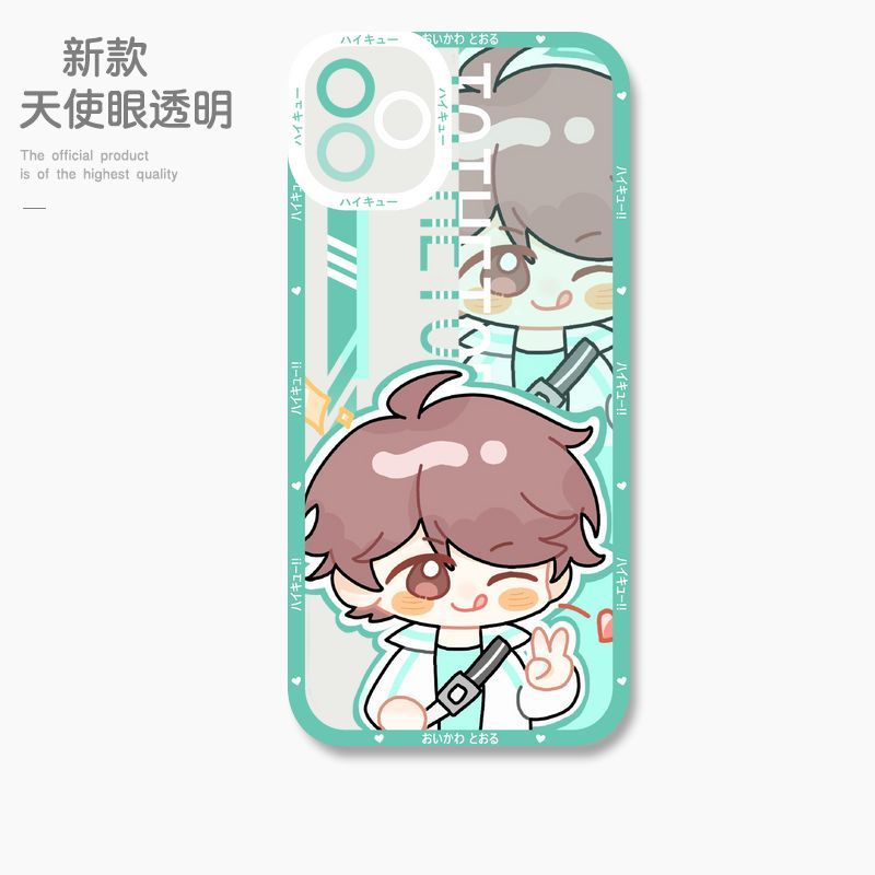 蘋果 系列排球少年 天使眼透明防摔軟殼