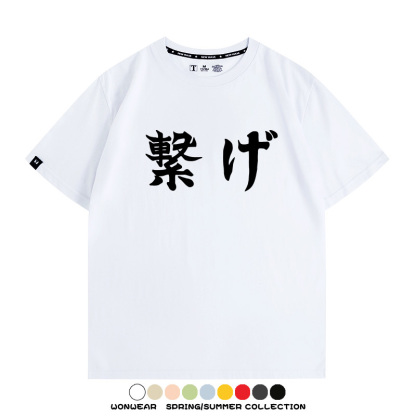 排球少年動漫周邊短袖T恤