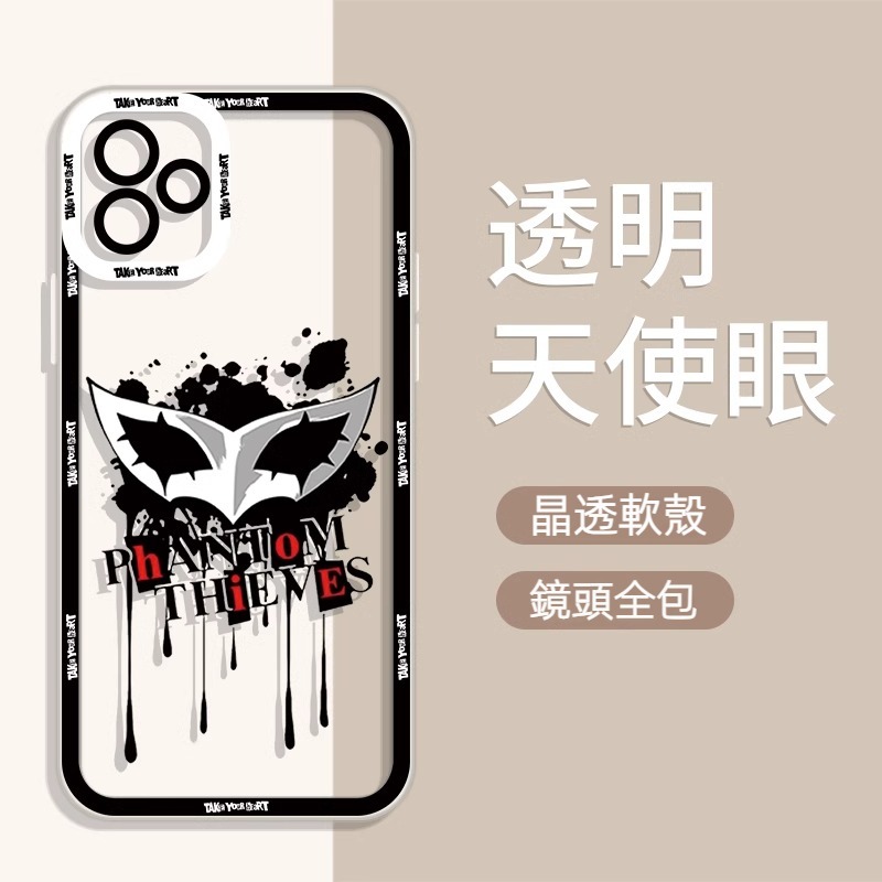 蘋果 系列女神異聞錄天使眼透明防摔軟殼