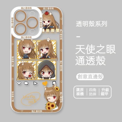 蘋果 系列狼與香辛料 天使眼透明防摔軟殼