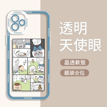 蘋果 系列chiikawa天使眼透明防摔軟殼