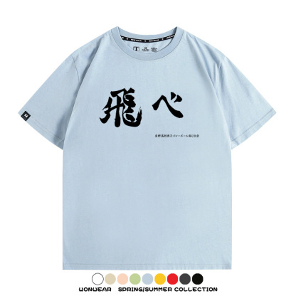 排球少年動漫周邊短袖T恤