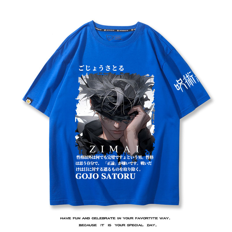 咒術回戰 2024親子情侶男女同款 T恤