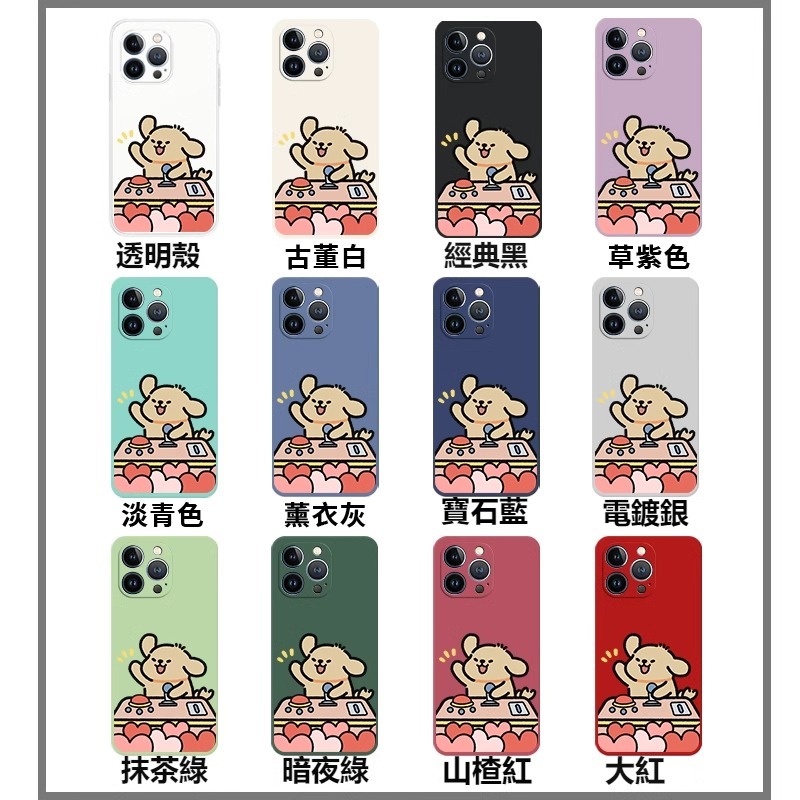 蘋果 系列線條小狗硅膠防摔軟殼